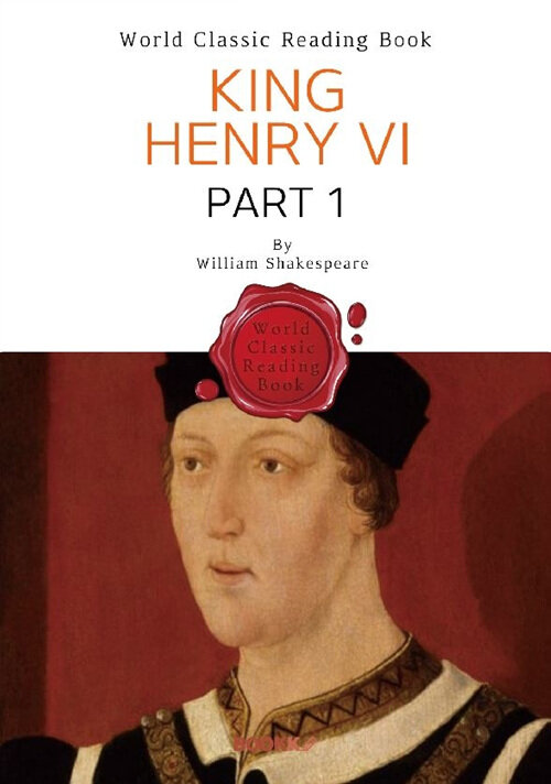 [POD] King Henry VI. Part 1 (영문판)