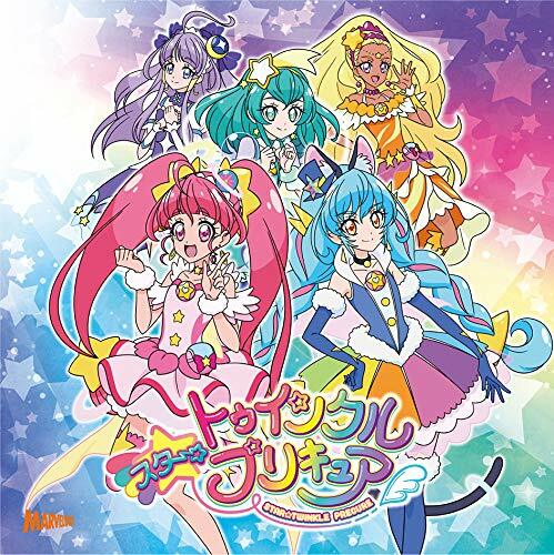 スタ-☆トゥインクルプリキュア後期主題歌シングル(通常盤)