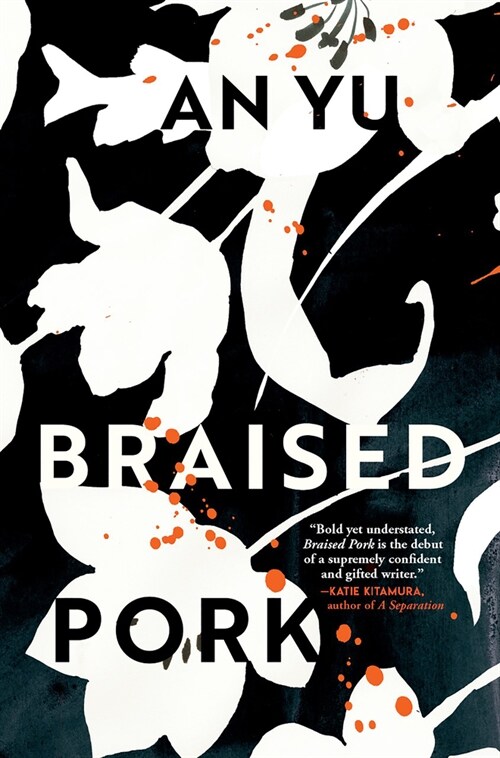 Braised Pork (Hardcover)