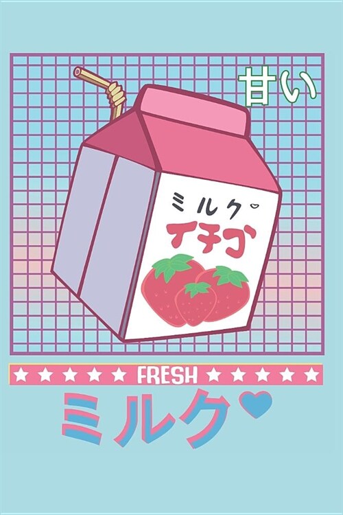Fresh: Japanese Aesthetic Otaku Milk Drink Vaporwave Anime Cartoon Journal 90s 80s Retro Japan Lover Notebook - 120 Pages Bla (Paperback)