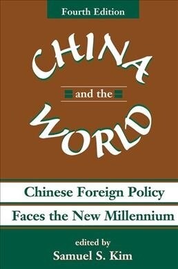 China And The World : Chinese Foreign Policy Faces The New Millennium (Hardcover)