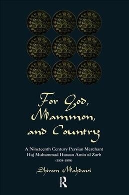 For God, Mammon, And Country : A Nineteenth-century Persian Merchant, Haj Muhammad Hassan Amin Al-zarb (Hardcover)