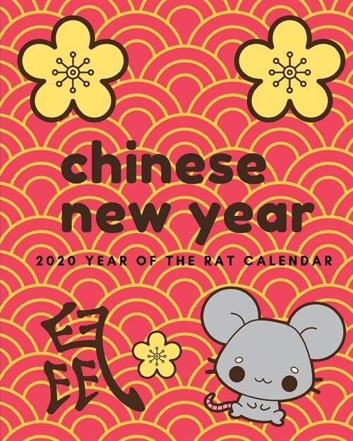 Chinese New Year 2020 Year Of The Rat Calendar: Dated Weekly Planner: Celebrate Chinese New Year With This Keepsake Spring Festival Astrology Zodiac F (Paperback)