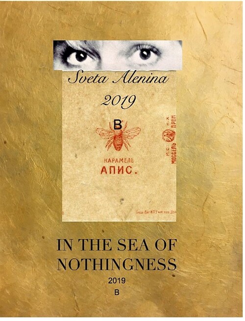 In the sea of Nothingness (Hardcover)