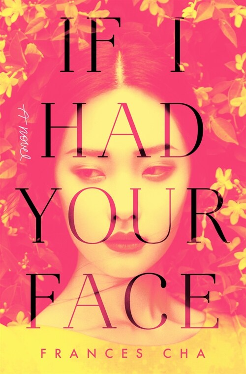 If I Had Your Face (Hardcover)