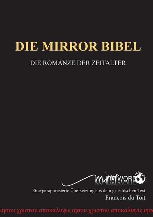 Mirror Bibel: Die Gr秤te Romanze Aller Zeiten (Paperback)