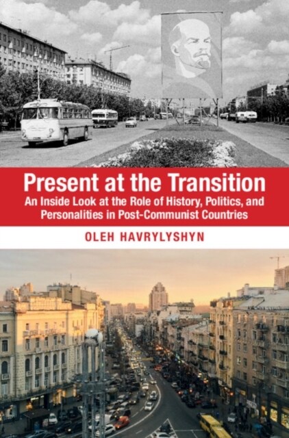 Present at the Transition : An Inside Look at the Role of History, Politics, and Personalities in Post-Communist Countries (Hardcover)