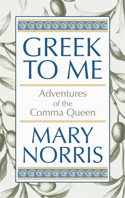 Greek to Me: Adventures of the Comma Queen (Library Binding)