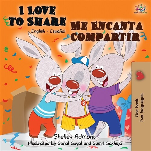 I Love to Share Me Encanta Compartir: English Spanish Bilingual Book (Paperback, 2)