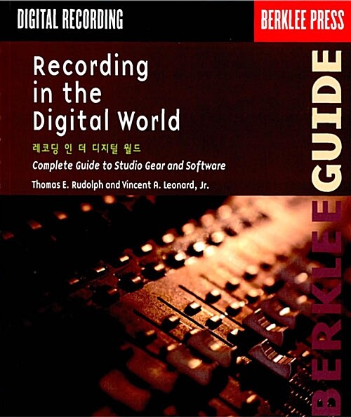 Recording in the Digital World