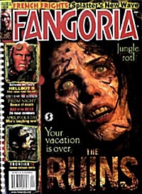 Fangoria (월간 미국판): 2008년 04월호