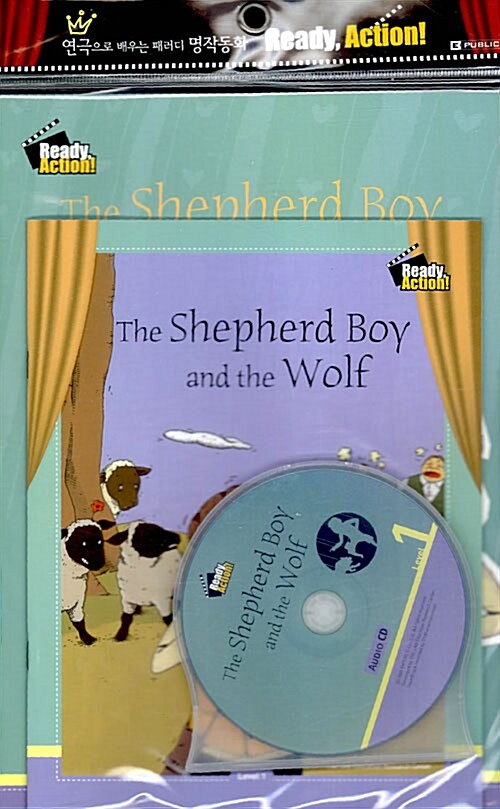 Ready Action 1 : The Shepherd Boy and the Wolf (Drama Book + Skill Book + CD 1장)