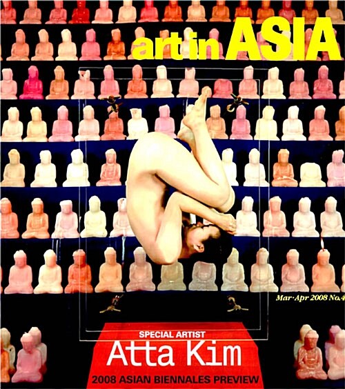 art in ASIA 2008.3.4