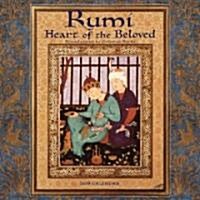 Rumi 2009 Wall Calendar (Paperback, Wall)
