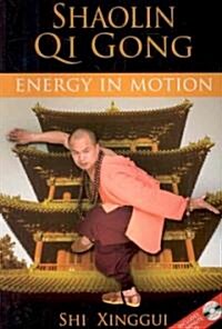 Shaolin Qi Gong: Energy in Motion [With DVD] (Paperback)