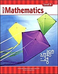 MCP Mathematics Level D Student Edition 2005c (Paperback)