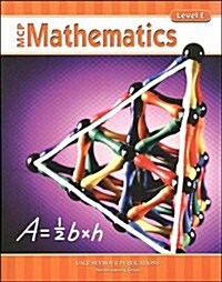 MCP Mathematics Level E Student Edition 2005c (Paperback)