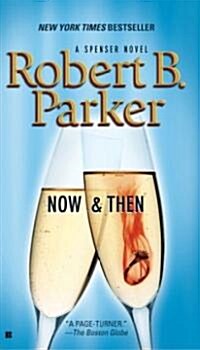 Now and Then (Mass Market Paperback, Reprint)