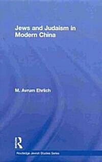 Jews and Judaism in Modern China (Hardcover, 1st)