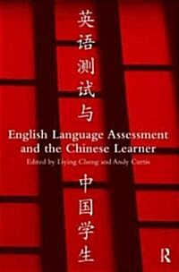 English Language Assessment and the Chinese Learner (Hardcover, 1st)