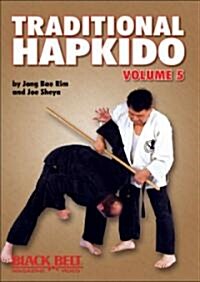 Traditional Hapkido (DVD)