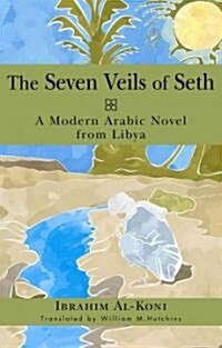The Seven Veils of Seth : A Modern Arabic Novel from Libya (Paperback)