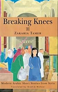 Breaking Knees : Modern Arabic Short Stories from Syria (Paperback)