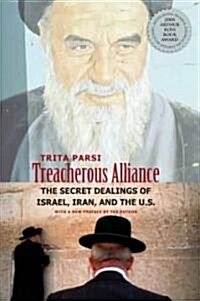 Treacherous Alliance: The Secret Dealings of Israel, Iran, and the United States (Paperback)