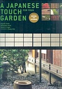 A Japanese Touch for Your Garden (Hardcover, Revised, Expand)