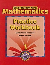 Sbg Math Practice Workbook Gr 1 (Paperback)