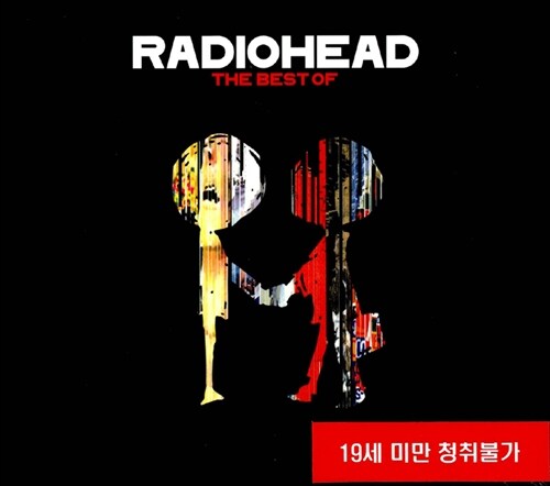 Radiohead - The Best Of Radiohead