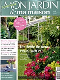 Mon Jardin & Ma Maison (월간 프랑스판) : 2008년 04월