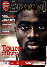 Arsenal,The Offical Magazine (월간 영국판): 2008년 4월호