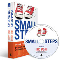Small steps 