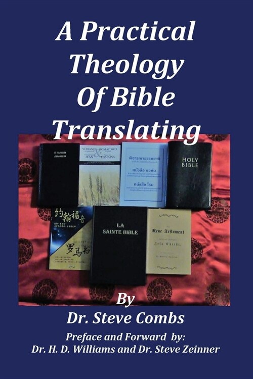 A Practical Theology of Bible Translating: What Does the Bible Teach About Bible Translating for All Nations (Paperback)