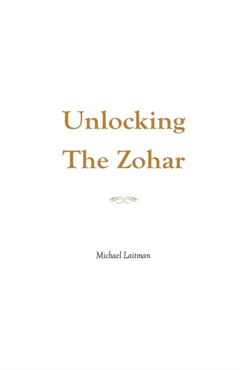 Unlocking the Zohar (Paperback)