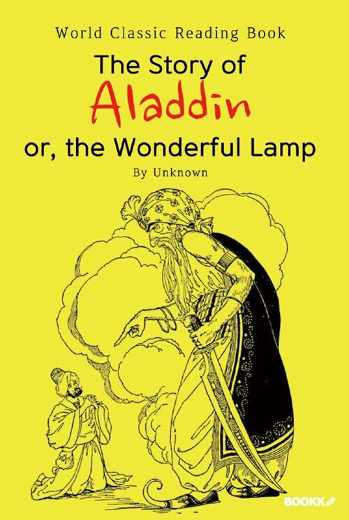 [POD] The Story of Aladdin; or, the Wonderful Lamp (영문판)
