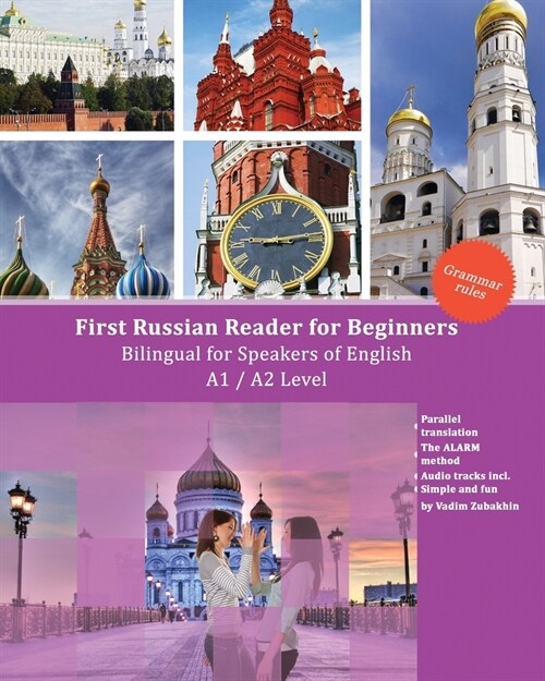 First Russian Reader for Beginners: Bilingual for Speakers of English A1 / A2 Level (Paperback)