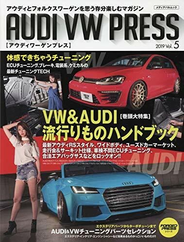 AUDI VW PRESS Vol.5
