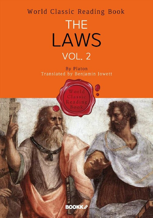 [POD] The Laws, Vol. 2 (영문판)