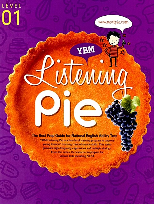 [중고] YBM Listening Pie Level 1 (책 + CD 2장)