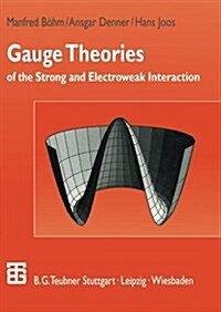 Gauge Theories of the Strong and Electroweak Interaction (Paperback, 3, 2001. Softcover)