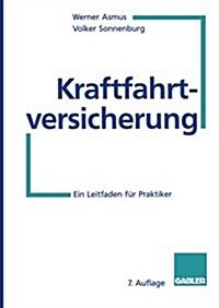 Kraftfahrtversicherung: Ein Leitfaden F? Praktiker (Paperback, 7, Softcover Repri)