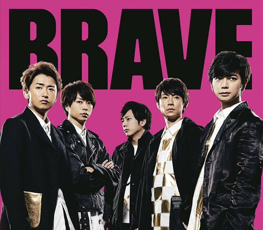 BRAVE (通常盤)