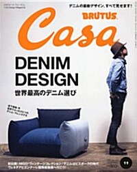 [중고] Casa BRUTUS (カ-サ·ブル-タス) 2012年 11月號 [雜誌] (月刊, 雜誌)