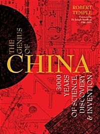 The Genius of China (Hardcover, New ed)