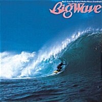 [수입] Yamashita Tatsuro (야마시타 타츠로) - Big Wave (30th Anniversary Edition)(CD)