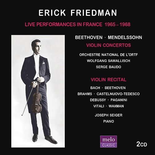 [수입] 에릭 프리드만 - 프랑스 콘서트 1965-1968 [2CD]
