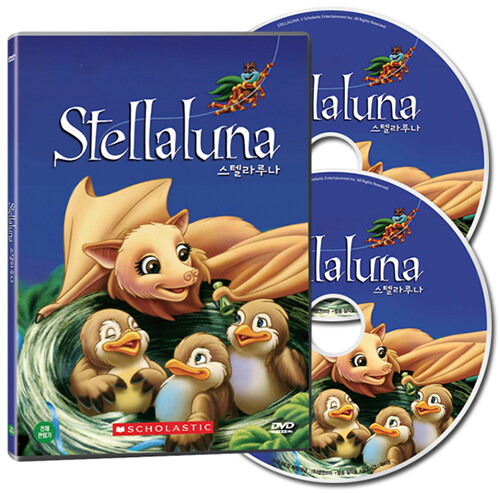 [중고] 스텔라루나 2종세트 (2disc: DVD + CD)
