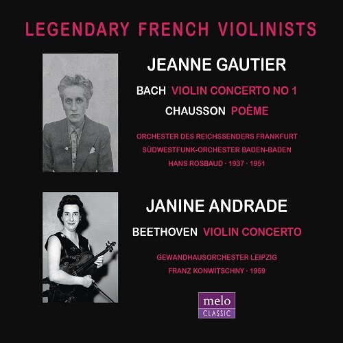 [수입] 장 고티에 & 제닌 앙드레데 - 전설의 프랑스 바이올리니스트